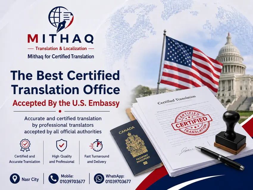 Best Certified Translation Office for the U.S. Embassy and Which Embassies Require Certified Translation